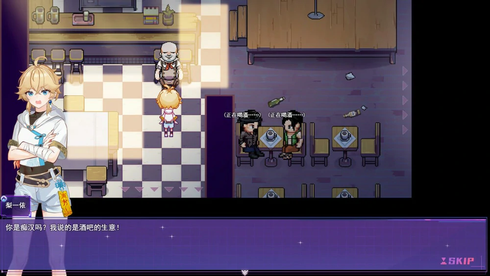 图片[2]-安卓+电脑【精品RPG男娘】女装灵探梨一依V0.3.4 步 joi模拟器玩-大壮游戏