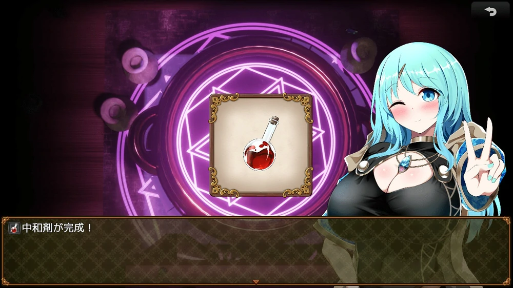 图片[5]-安卓+电脑【神作RPG战斗H】色欲炼金~梦想与炼金术的开端～ v1.01 作弊码 骑-大壮游戏