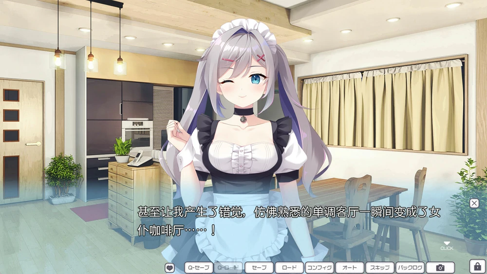 图片[9]-安卓+电脑【精品ADV全CV】女仆酱陷入迷途v1.0.0 骑 ty模拟器玩-大壮游戏