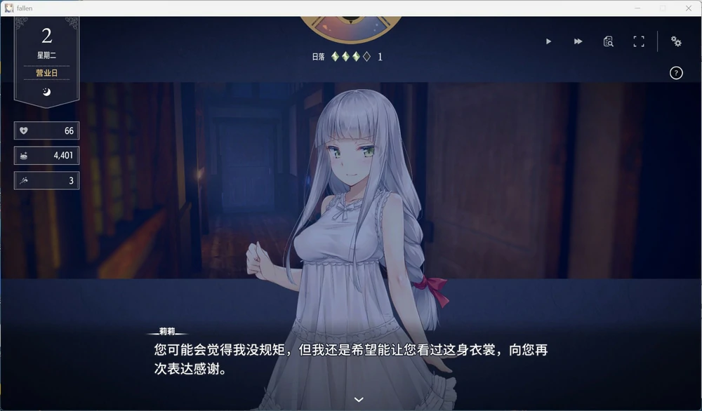 图片[1]-电脑版【养成SLG动态CV】堕落崭新世界 v1.0.3 官方中文正式版+存档【家出少女作者新作】骑-大壮游戏