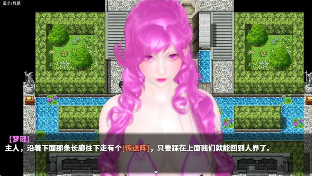 图片[2]-安卓+电脑【神作RPG动态】神魔都市v1.8 步-大壮游戏