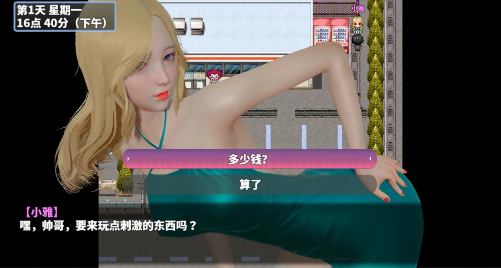 图片[13]-安卓+电脑【神作RPG动态】神魔都市v1.8 步-大壮游戏