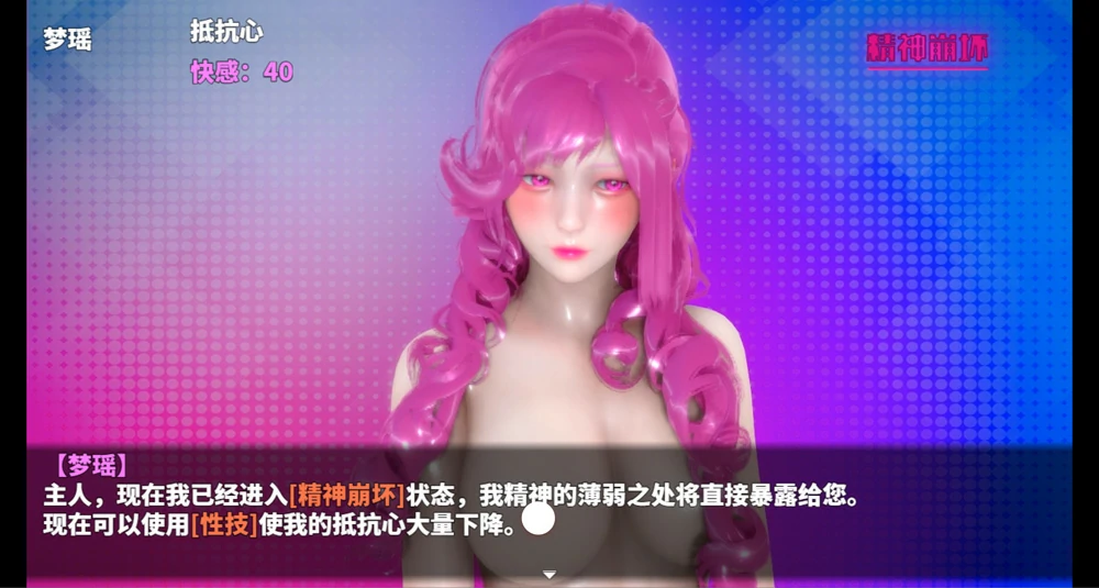 图片[16]-安卓+电脑【神作RPG动态】神魔都市v1.8 步-大壮游戏