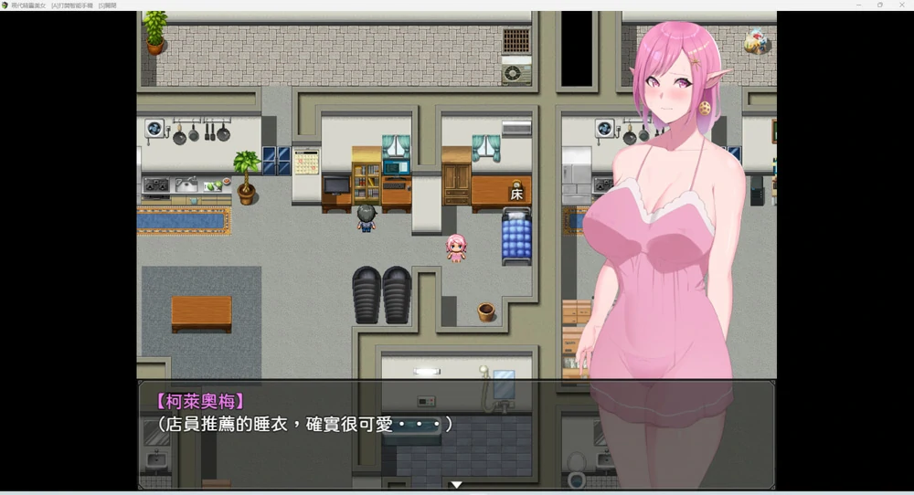 图片[3]-安卓+电脑【神作RPG动态】穿越到现代世界的精灵娘遭遇了H事+作弊全回想 骑-大壮游戏