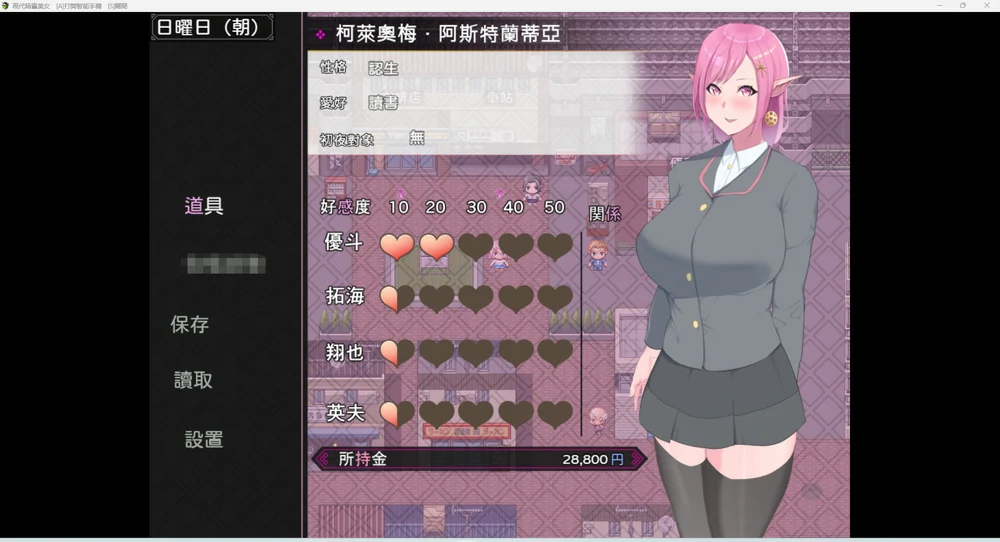 图片[9]-安卓+电脑【神作RPG动态】穿越到现代世界的精灵娘遭遇了H事+作弊全回想 骑-大壮游戏