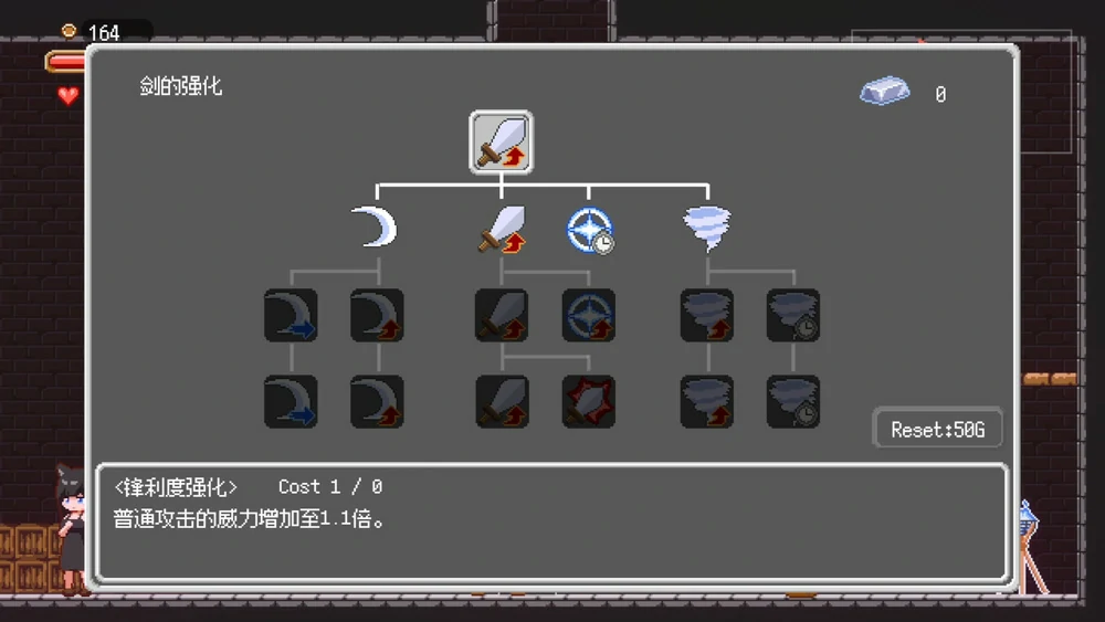 图片[11]-安卓+电脑【像素ACT+RPG动态】魅魔世界的迷途人v1.0.1 步-大壮游戏