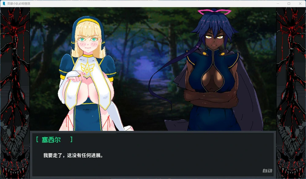 图片[4]-安卓+电脑【欧美手绘SLG动态】英雄必须倒下 V0.5.5 步-大壮游戏