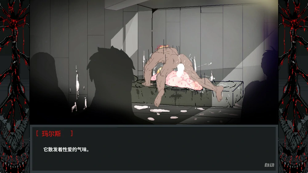 图片[17]-安卓+电脑【欧美手绘SLG动态】英雄必须倒下 V0.5.5 步-大壮游戏