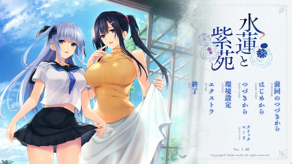 图片[1]-安卓+电脑【神作ADV动态魔改版】水莲与紫苑 精翻+全CG 60fps魔改 骑 ty模拟器玩-大壮游戏