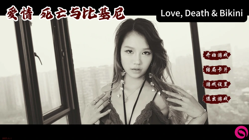 图片[1]-电脑版【真人SLG全动态】爱情，死亡与比基尼（Love, Death & Bikini）V1.0 恋爱模拟-大壮游戏