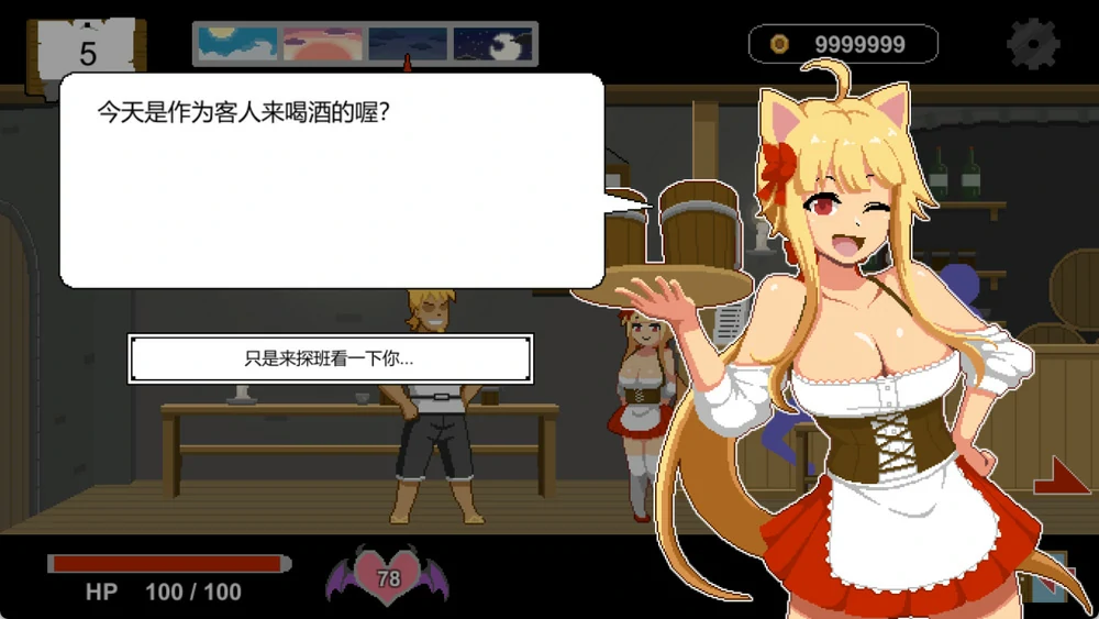 图片[8]-电脑版【像素SLG动态NTR】水电工幻想 DLC1+DLC2 官中+全CG存档 步-大壮游戏