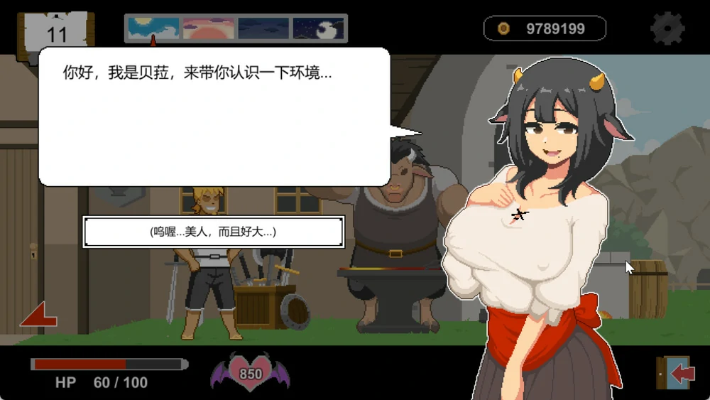 图片[4]-电脑版【像素SLG动态NTR】水电工幻想 DLC1+DLC2 官中+全CG存档 步-大壮游戏