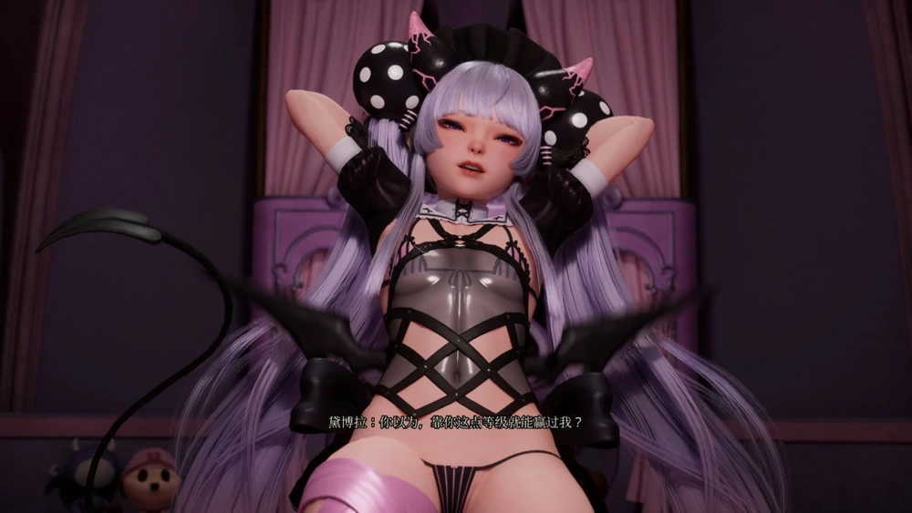 图片[3]-电脑版【神作3D/全动态/全CV】魔女的侵袭：黛博拉的房间 V0.2 新作 官中 步兵-大壮游戏