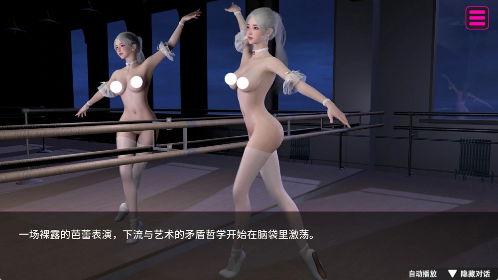 图片[9]-电脑版【互动SLG/全动态/全CV】隔壁的女主播 官中 步兵 正式版+自带全回想-大壮游戏