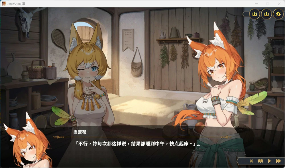 图片[4]-电脑版【爆款精品SLG/全动态/全CV】赫雷斯的角斗场 Ⅲ V1.030 官中 战斗H 步-大壮游戏