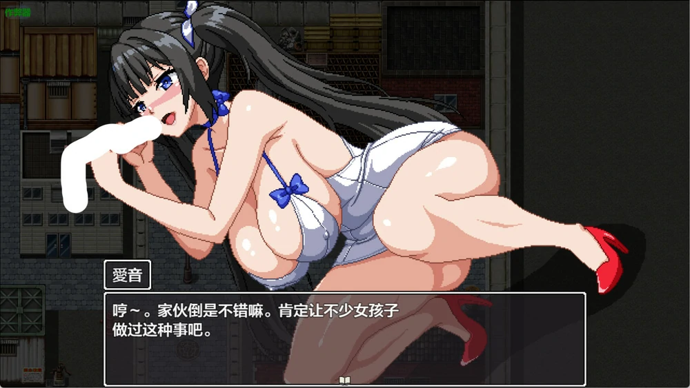 图片[11]-安卓+电脑【神作像素RPG全动态全CV】爆汝侦探！玉串爱音的事件簿 全CG 骑-大壮游戏