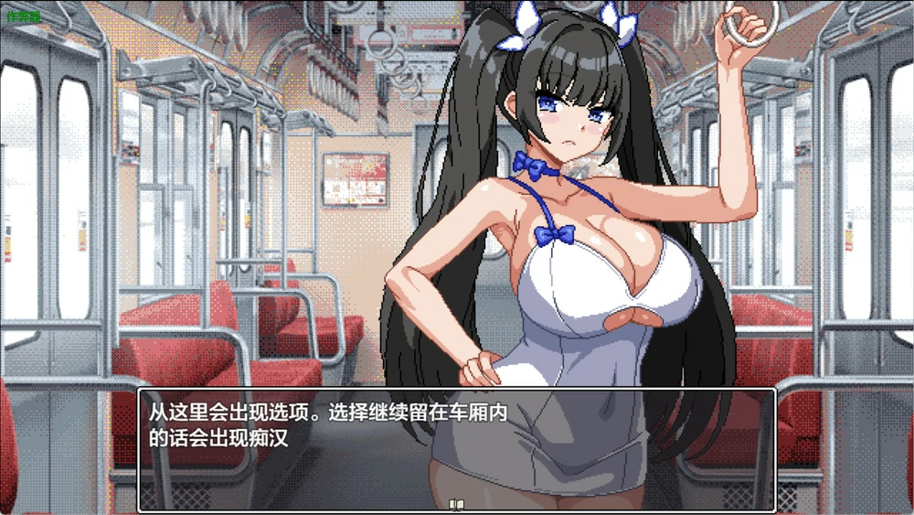 图片[21]-安卓+电脑【神作像素RPG全动态全CV】爆汝侦探！玉串爱音的事件簿 全CG 骑-大壮游戏