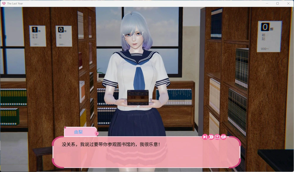 图片[4]-安卓+电脑【欧美SLG动态】最后一年 v0.3 新作 步-大壮游戏