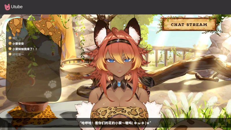 图片[10]-电脑版【互动SLG/全动态/全CV】请成为最能干的VTuber吧！v1.09 Steam 官中 步-大壮游戏