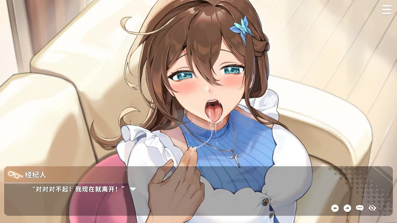 图片[20]-电脑版【互动SLG/全动态/全CV】请成为最能干的VTuber吧！v1.09 Steam 官中 步-大壮游戏