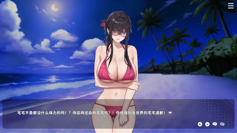图片[43]-电脑版【互动SLG/全动态/全CV】请成为最能干的VTuber吧！v1.09 Steam 官中 步-大壮游戏