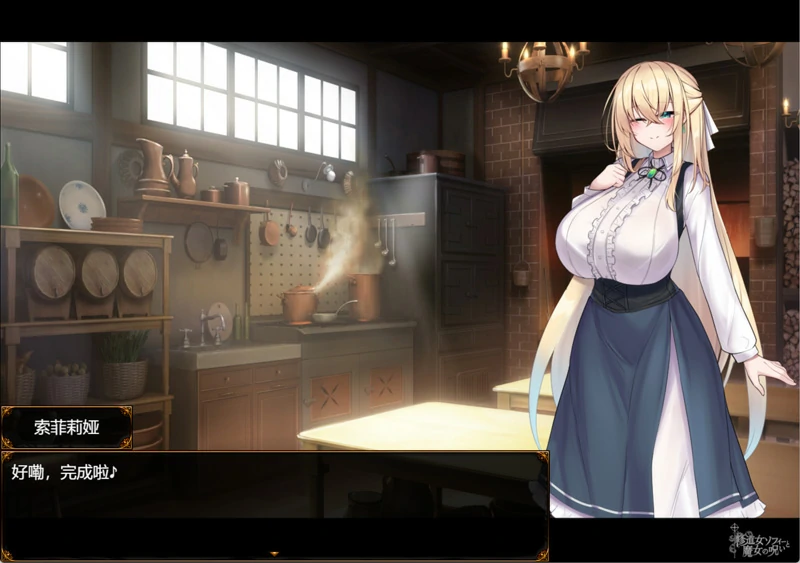 图片[4]-安卓+电脑【精品RPG战斗H/CV】修女索菲与魔女的诅咒 骑 joi模拟器玩-大壮游戏