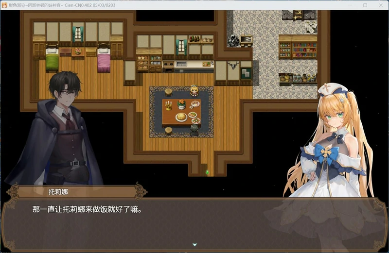 图片[4]-安卓+电脑【RPG/CV】影色渐染~阿斯林顿的妹神官~v1.02 骑 joi模拟器玩-大壮游戏