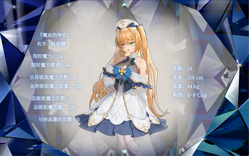 图片[7]-安卓+电脑【RPG/CV】影色渐染~阿斯林顿的妹神官~v1.02 骑 joi模拟器玩-大壮游戏