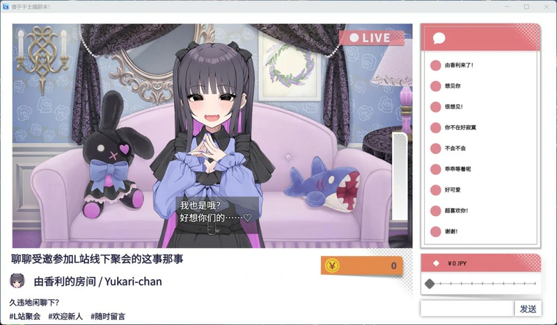 图片[9]-电脑版【精品SLG/ASMR/全CV】傻乎乎主播蔚来！官中 骑-大壮游戏