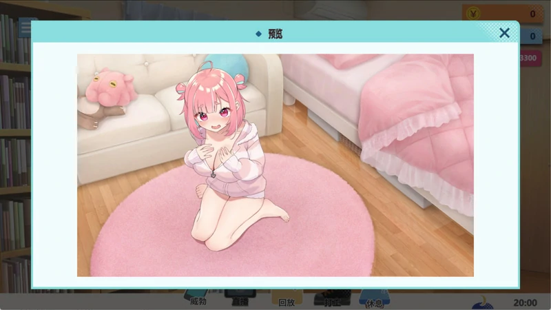 图片[10]-电脑版【精品SLG/ASMR/全CV】傻乎乎主播蔚来！官中 骑-大壮游戏