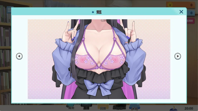 图片[28]-电脑版【精品SLG/ASMR/全CV】傻乎乎主播蔚来！官中 骑-大壮游戏