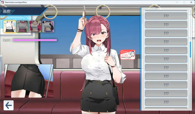 图片[2]-电脑版【精品互动SLG动态】诱饵痴汉搜查官梨奈 v1.08 官中+全CG存档 骑-大壮游戏