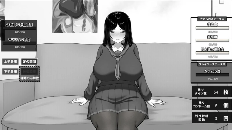 图片[3]-电脑版【互动SLG动态】漫研顾问想支持佐伯沙罗v1.01 存档 骑-大壮游戏