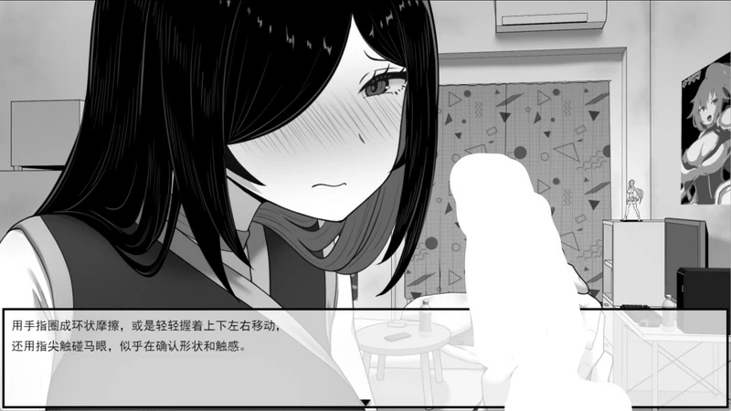 图片[8]-电脑版【互动SLG动态】漫研顾问想支持佐伯沙罗v1.01 存档 骑-大壮游戏