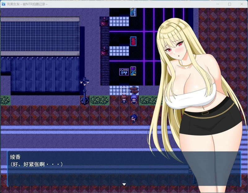 图片[3]-安卓+电脑【RPG动态】完美女友～被他人染指的拍摄实录 作弊 骑-大壮游戏