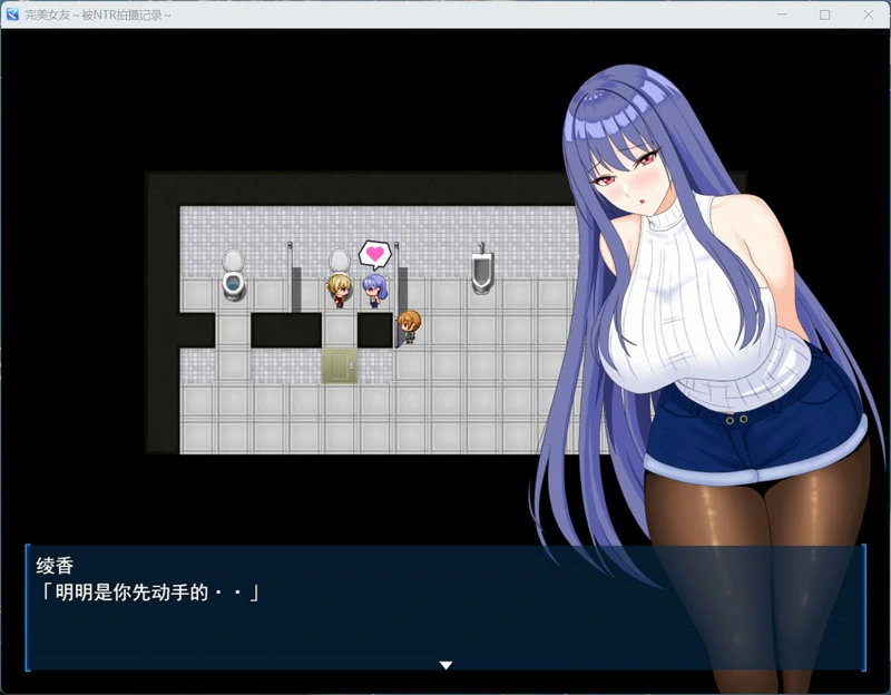 图片[6]-安卓+电脑【RPG动态】完美女友～被他人染指的拍摄实录 作弊 骑-大壮游戏