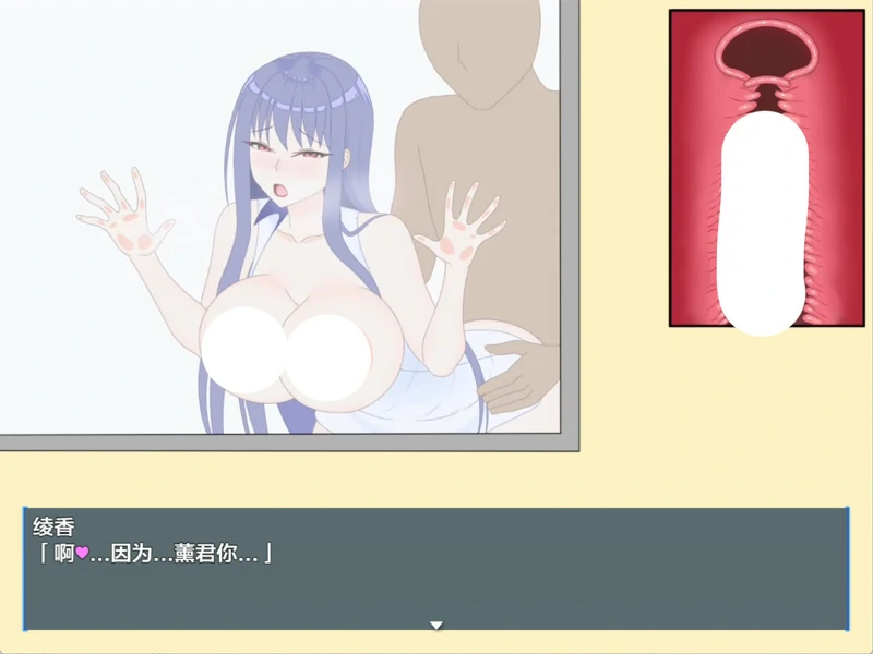 图片[15]-安卓+电脑【RPG动态】完美女友～被他人染指的拍摄实录 作弊 骑-大壮游戏