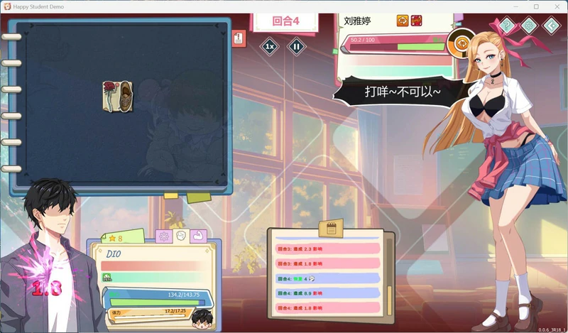 图片[8]-电脑版【神作养成SLG/全动态】爱与生活-幸福学生 V1.2.0 官中 步-大壮游戏