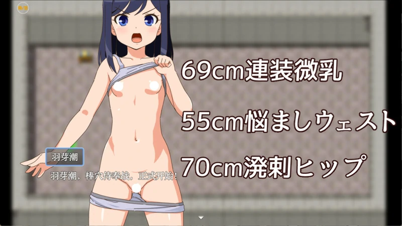 图片[24]-安卓+电脑【RPG动态/战斗H】绝对禁止射精的RPG：DL公馆篇v1.00 骑-大壮游戏