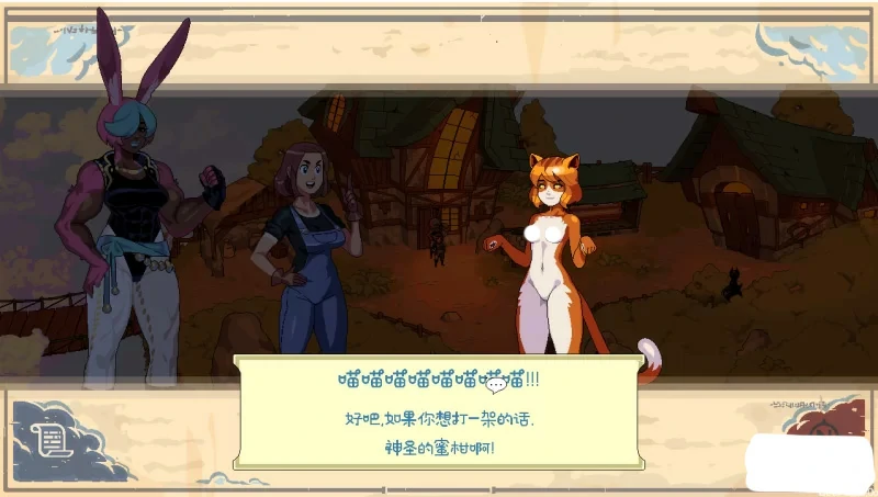 图片[7]-电脑版【欧美SLG动态】云端牧场 V0.2.4b 步-大壮游戏