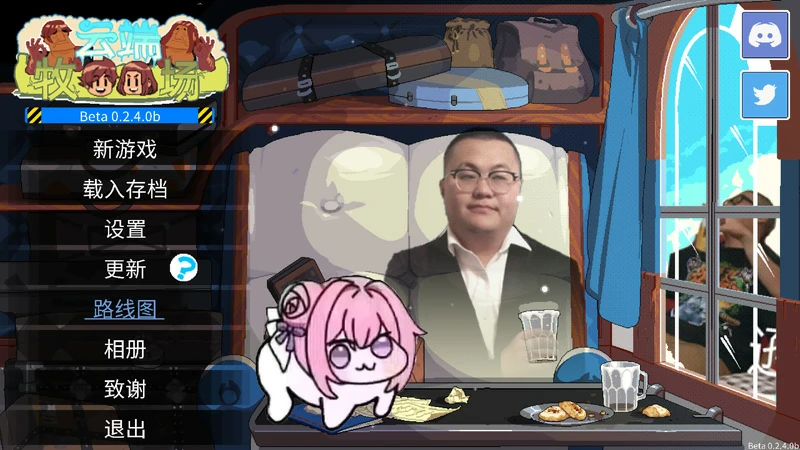 图片[1]-电脑版【欧美SLG动态】云端牧场 V0.2.4b 步-大壮游戏