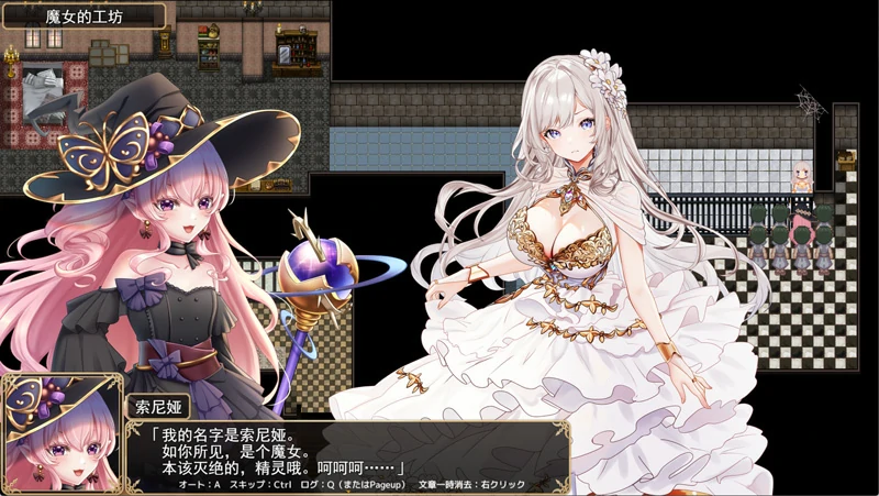 图片[4]-电脑版【热门精品RPG全CV】少女骑士莉莉艾的公主救出物语 自带全回想解放 骑-大壮游戏