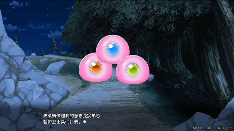 图片[3]-电脑版【精品SLG全CV】完堕史莱姆大师 V1.02 存档 骑-大壮游戏