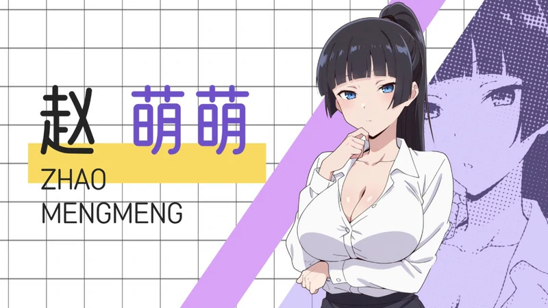 图片[5]-电脑版【ADV动态】龟男复仇记：以牙还牙，三倍奉还 V1.1.2 官中 自带全回想 步-大壮游戏