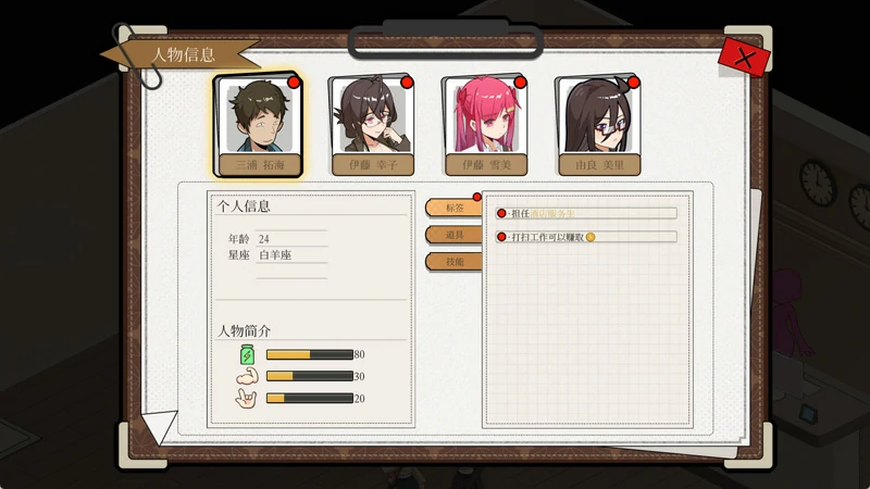 图片[5]-电脑版【互动SLG动态】蘑菇岛打工日记 ～客房的秘密v1.0.1 全CG存档+官中 骑-大壮游戏