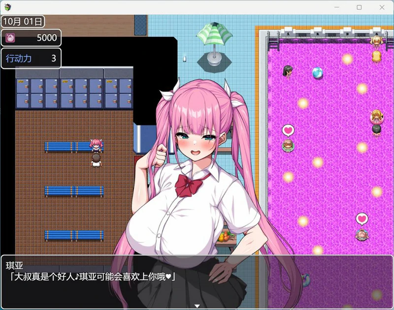 图片[4]-安卓+电脑【热门RPG动态全CV】这就是泡姬学园（Ariel）学园祭 DLC 骑 joi模拟器玩-大壮游戏