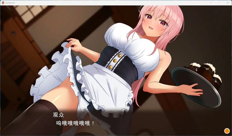 图片[2]-电脑版【经营SLG】梦幻酒馆与秘密调教 存档 骑-大壮游戏