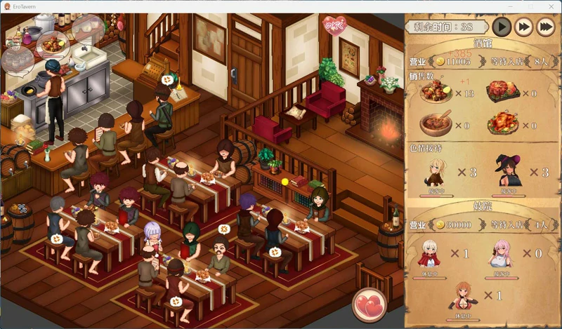 图片[7]-电脑版【经营SLG】梦幻酒馆与秘密调教 存档 骑-大壮游戏