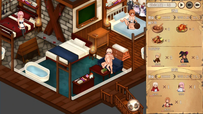 图片[9]-电脑版【经营SLG】梦幻酒馆与秘密调教 存档 骑-大壮游戏