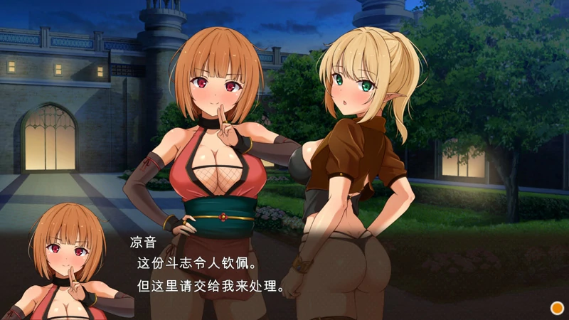 图片[11]-电脑版【经营SLG】梦幻酒馆与秘密调教 存档 骑-大壮游戏